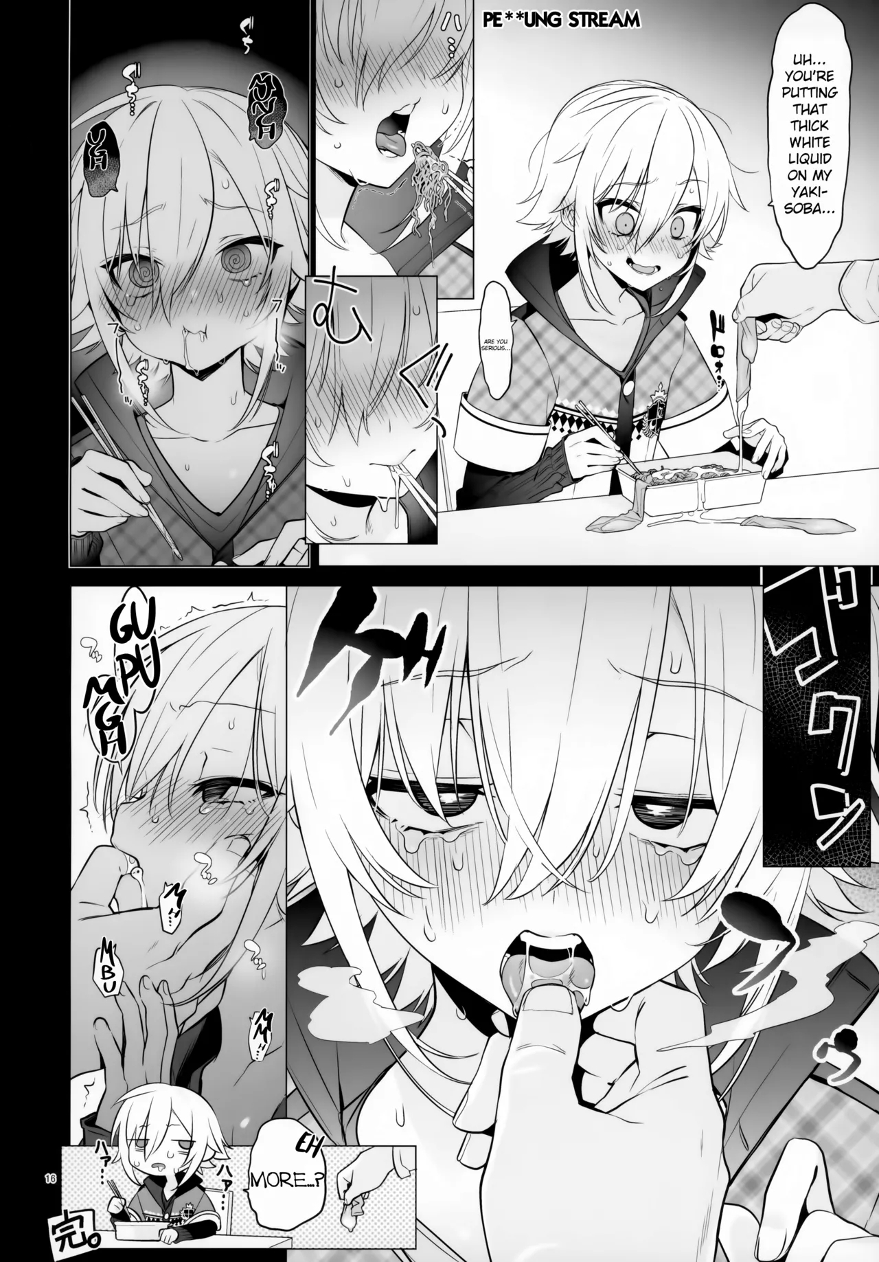 UDKKU Sukebe Yokubari Set - Page 16