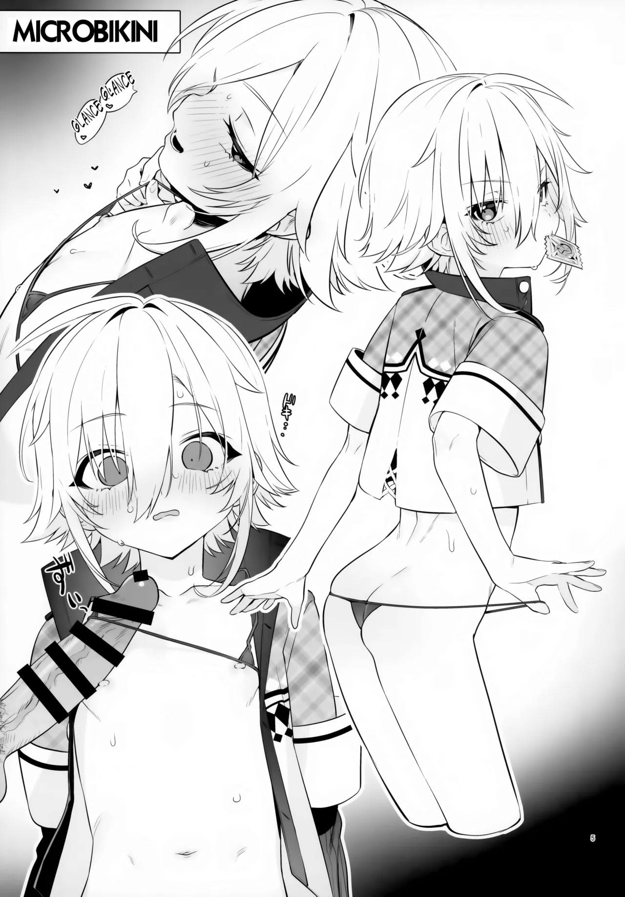 UDKKU Sukebe Yokubari Set - Page 5