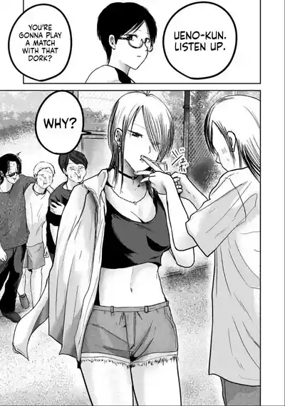 Uenozumi Dai 54 wa | Ueno-kun Has Been Developed Chapter 54 7