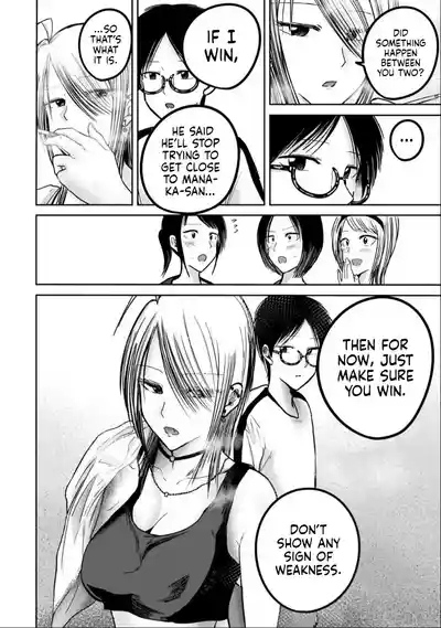 Uenozumi Dai 54 wa | Ueno-kun Has Been Developed Chapter 54 8