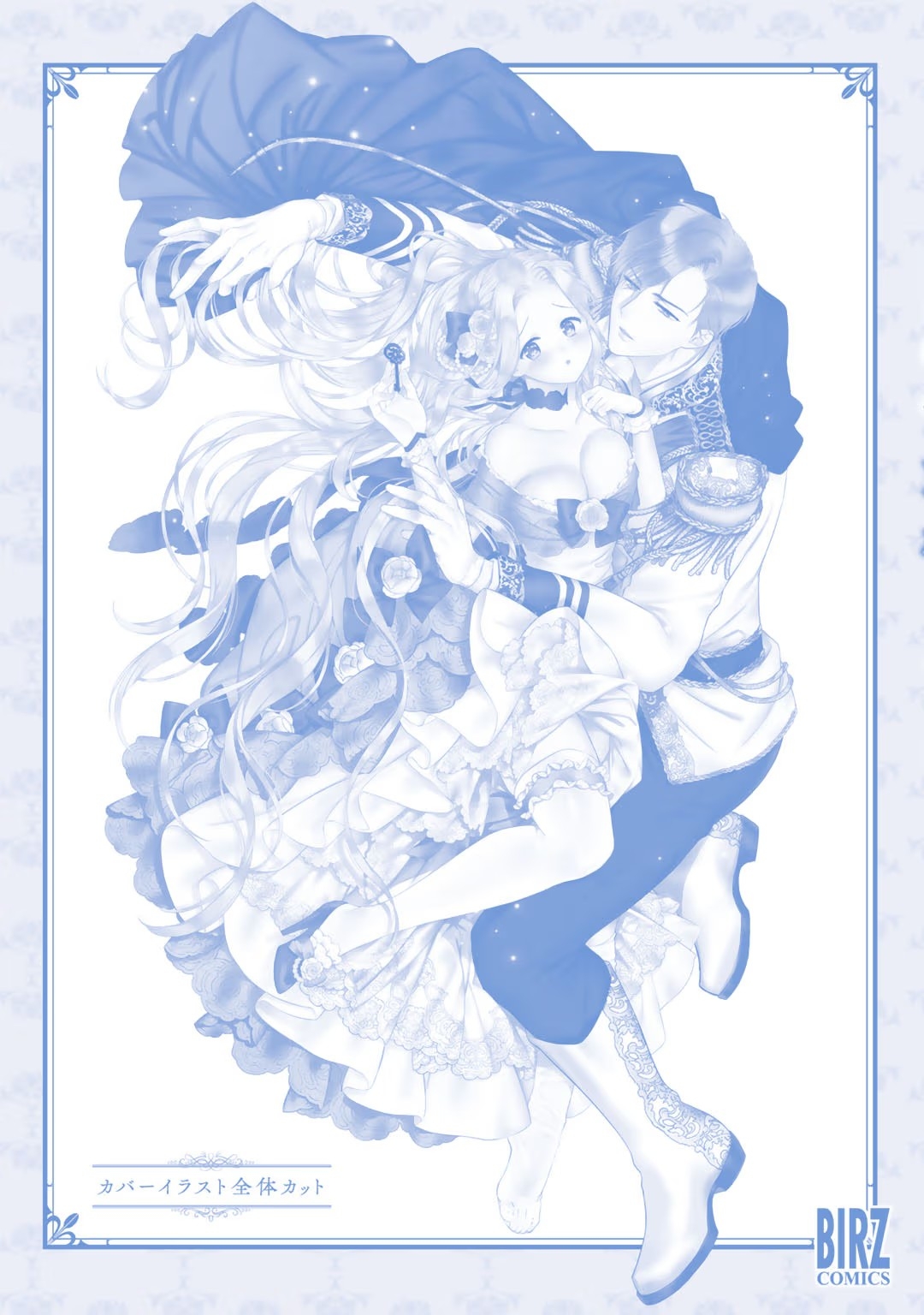 Tsunderu MotoS Ouji-sama kara Nigedashitai Volume 2 - Page 160