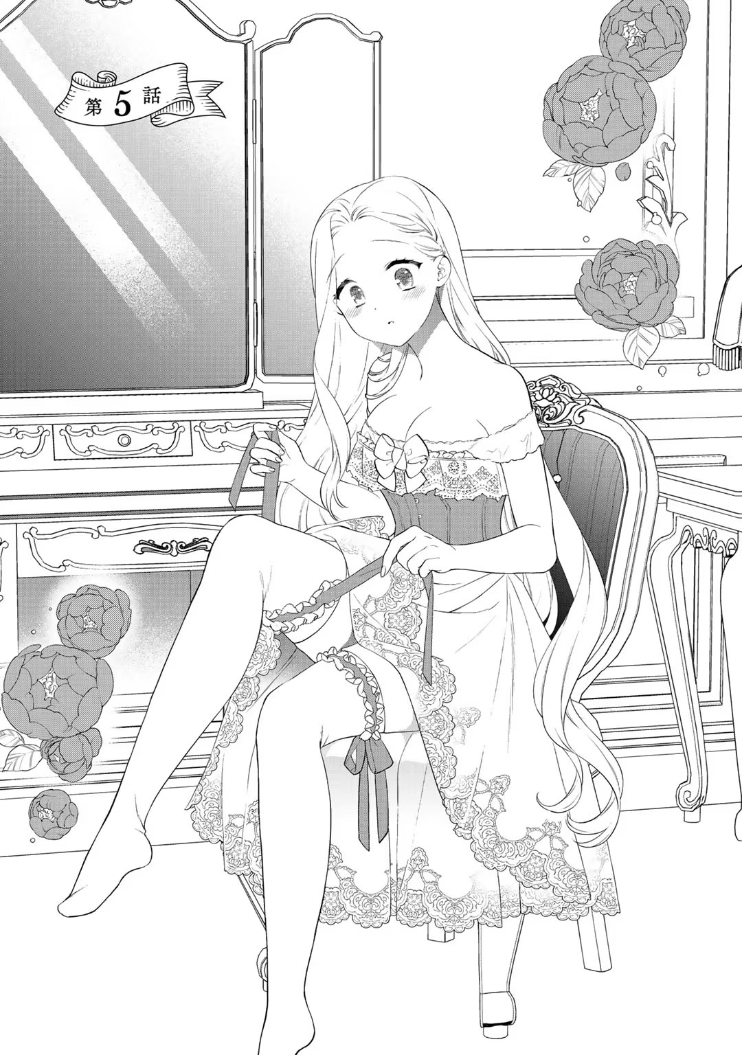 Tsunderu MotoS Ouji-sama kara Nigedashitai Volume 2 - Page 7