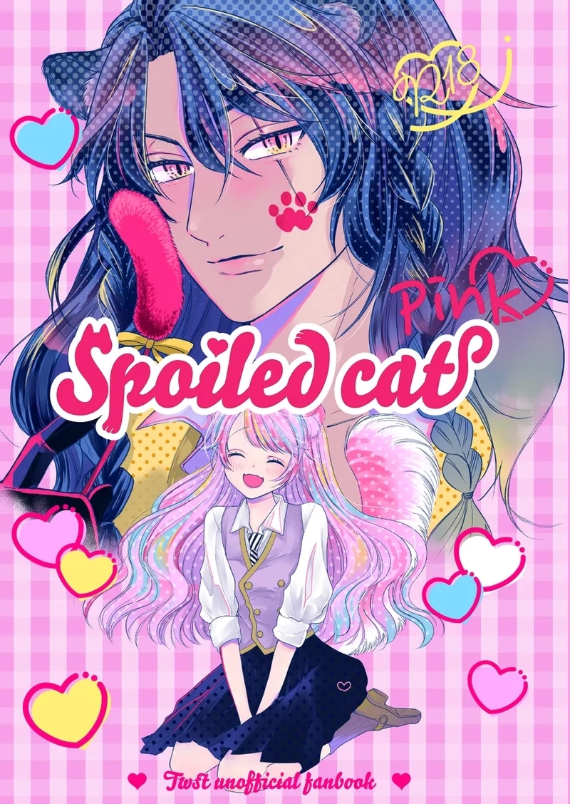 Spoiled cat pink”i](Disney: Twisted-Wonderland] 1