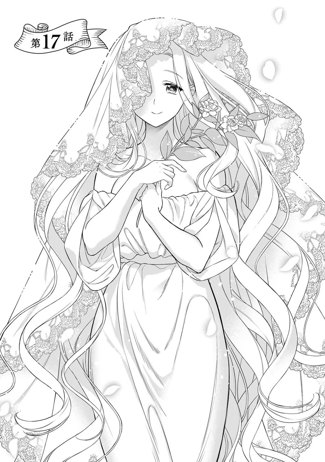 Tsunderu MotoS Ouji-sama kara Nigedashitai Volume 4 - Page 7