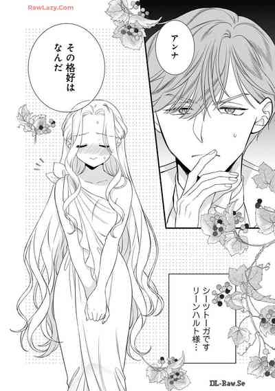 Tsunderu MotoS Ouji-sama kara Nigedashitai Volume 5 8