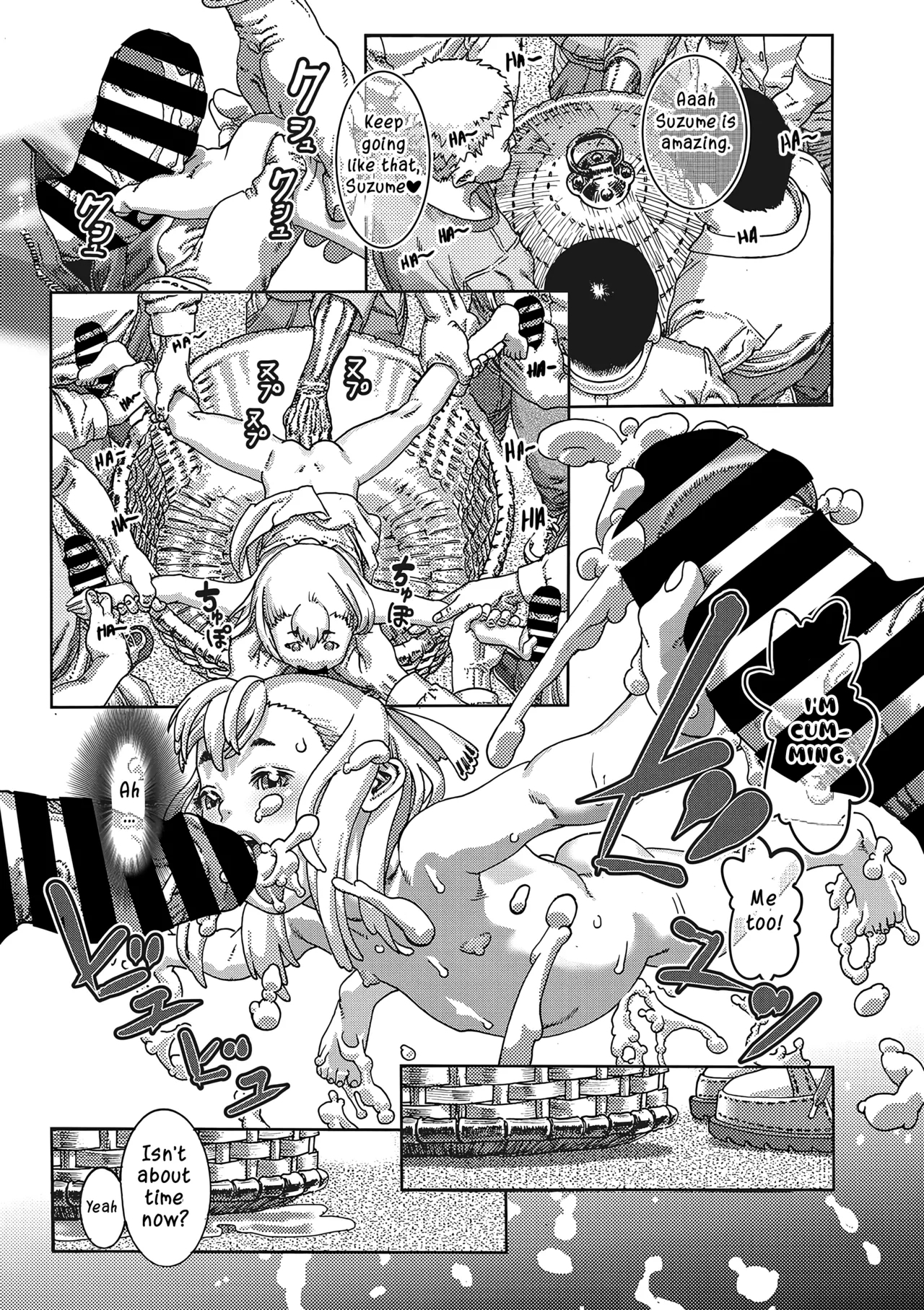 The eager sparrow l Shitagari Susume - Page 13