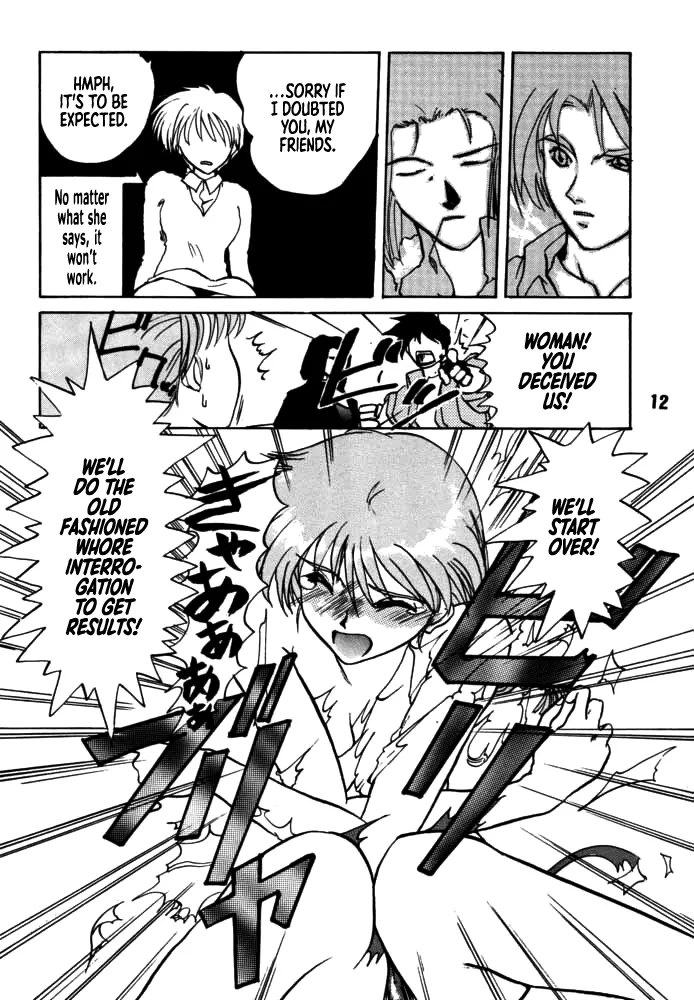 Municipal force Daitenzin - Page 10