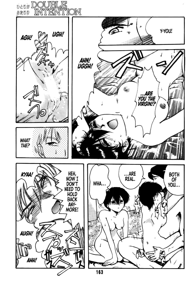 Municipal force Daitenzin - Page 158