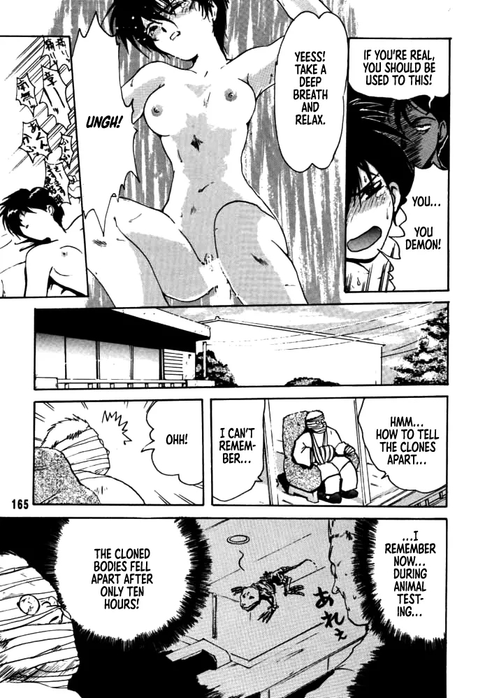 Municipal force Daitenzin - Page 160