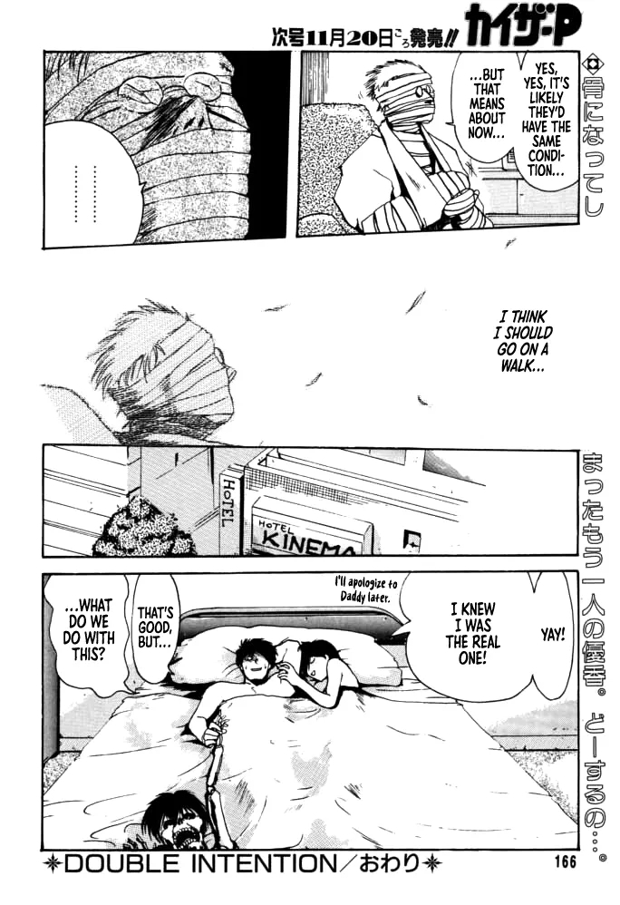 Municipal force Daitenzin - Page 161