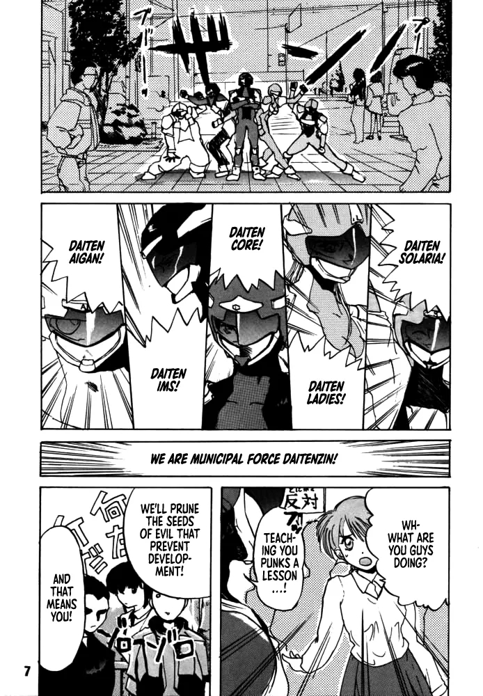 Municipal force Daitenzin - Page 5