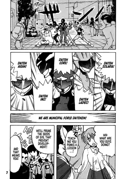 Municipal force Daitenzin 5