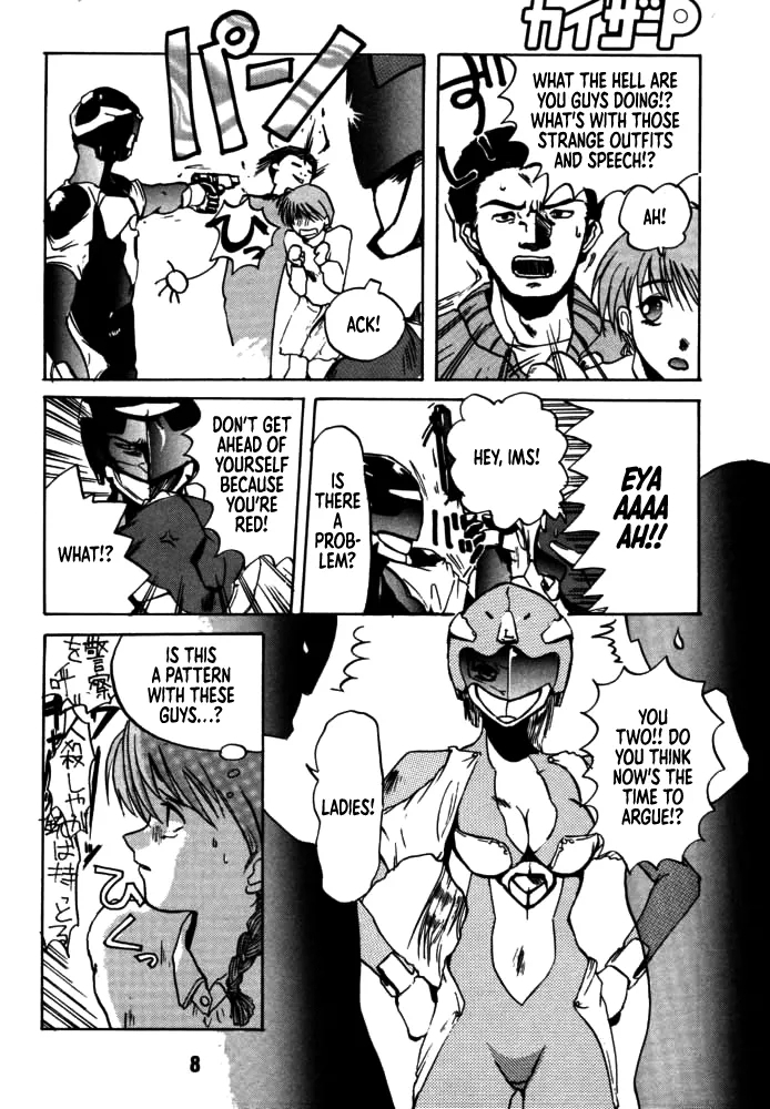 Municipal force Daitenzin - Page 6