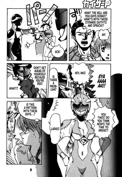 Municipal force Daitenzin 6