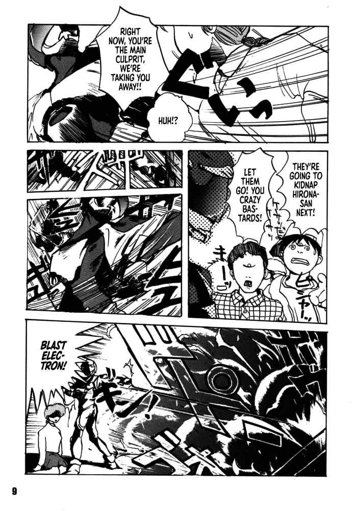 Municipal force Daitenzin - Page 7