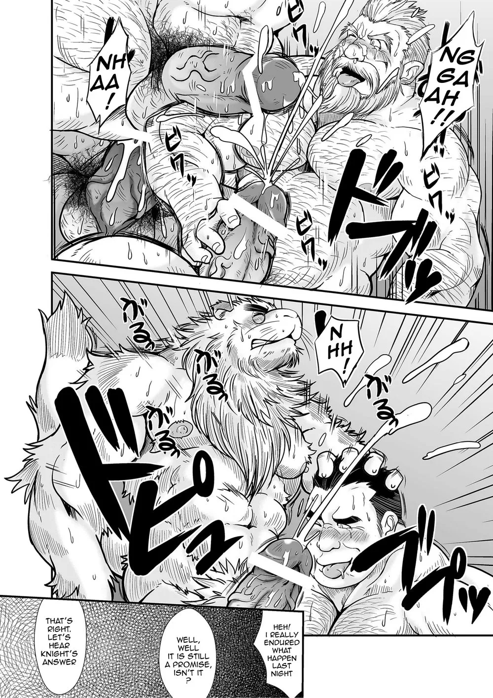 Knight Slave - Page 22