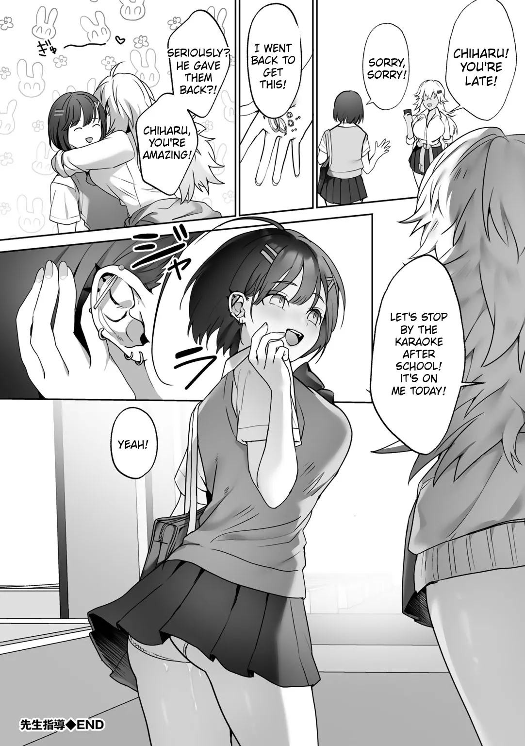 MegamiYuui ~ part 1 - Page 26