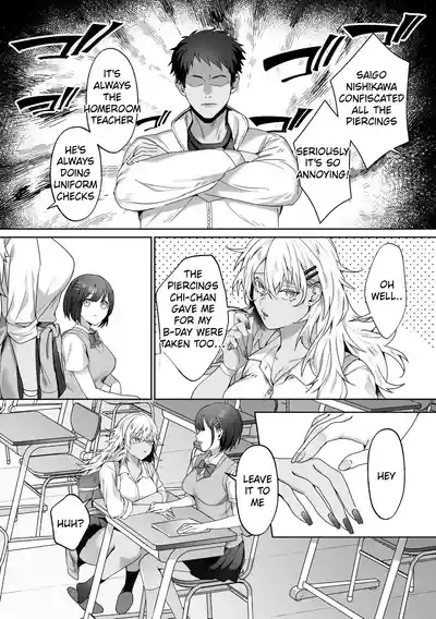 MegamiYuui ~ part 1 6