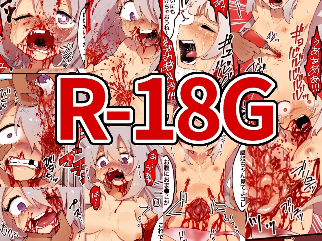 Torture, Torture, and Torture 1