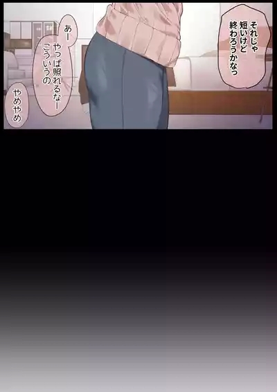 気が強くて雑魚まんこな妻は誰かのおさがり 5