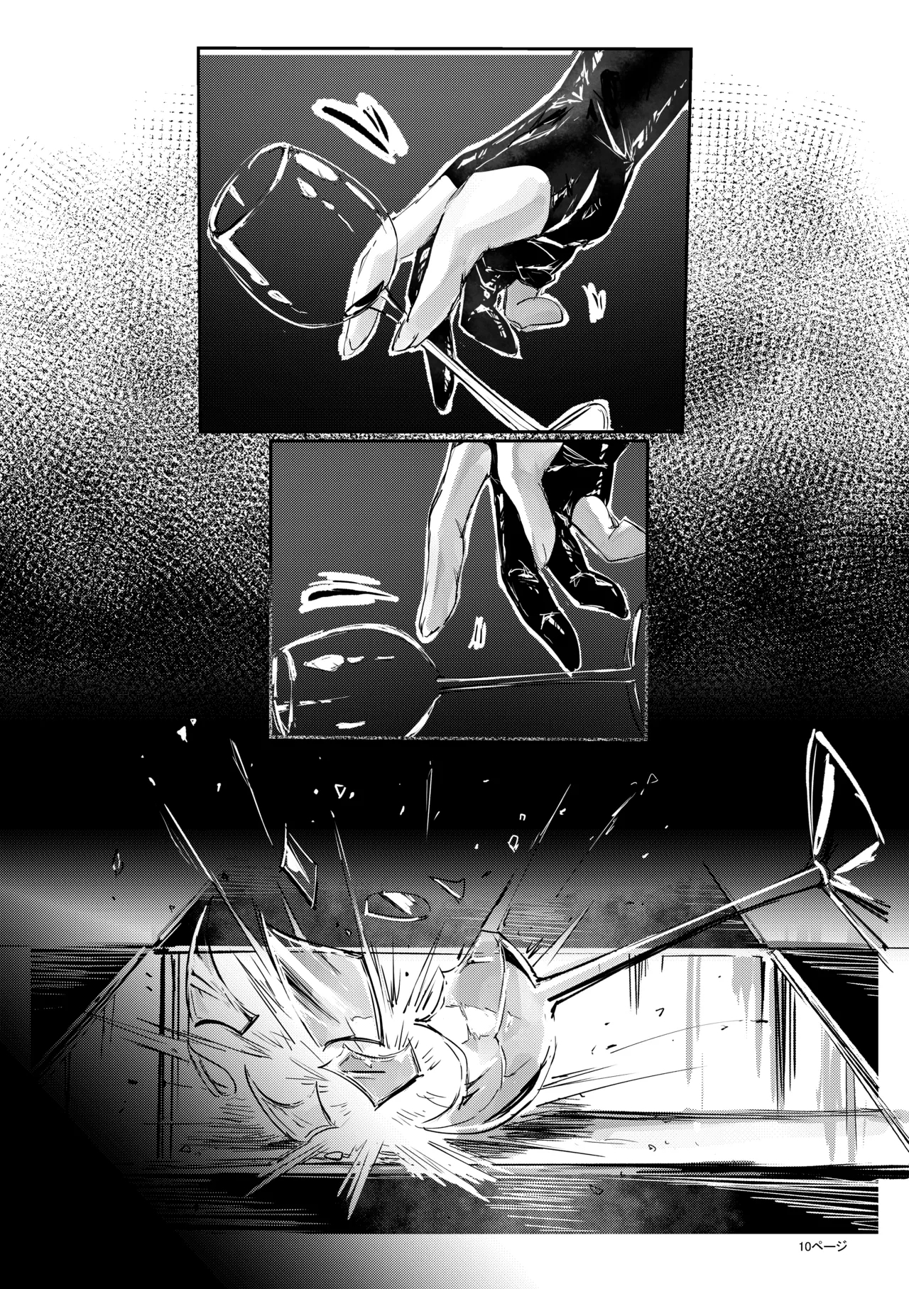 Ashi Megami Seifukuki 2 - Page 10