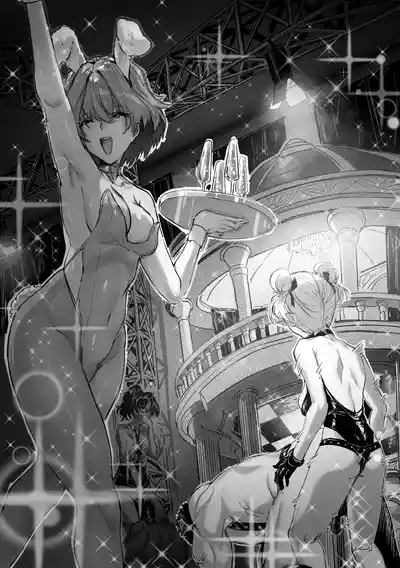 Ashi Megami Seifukuki 2 4