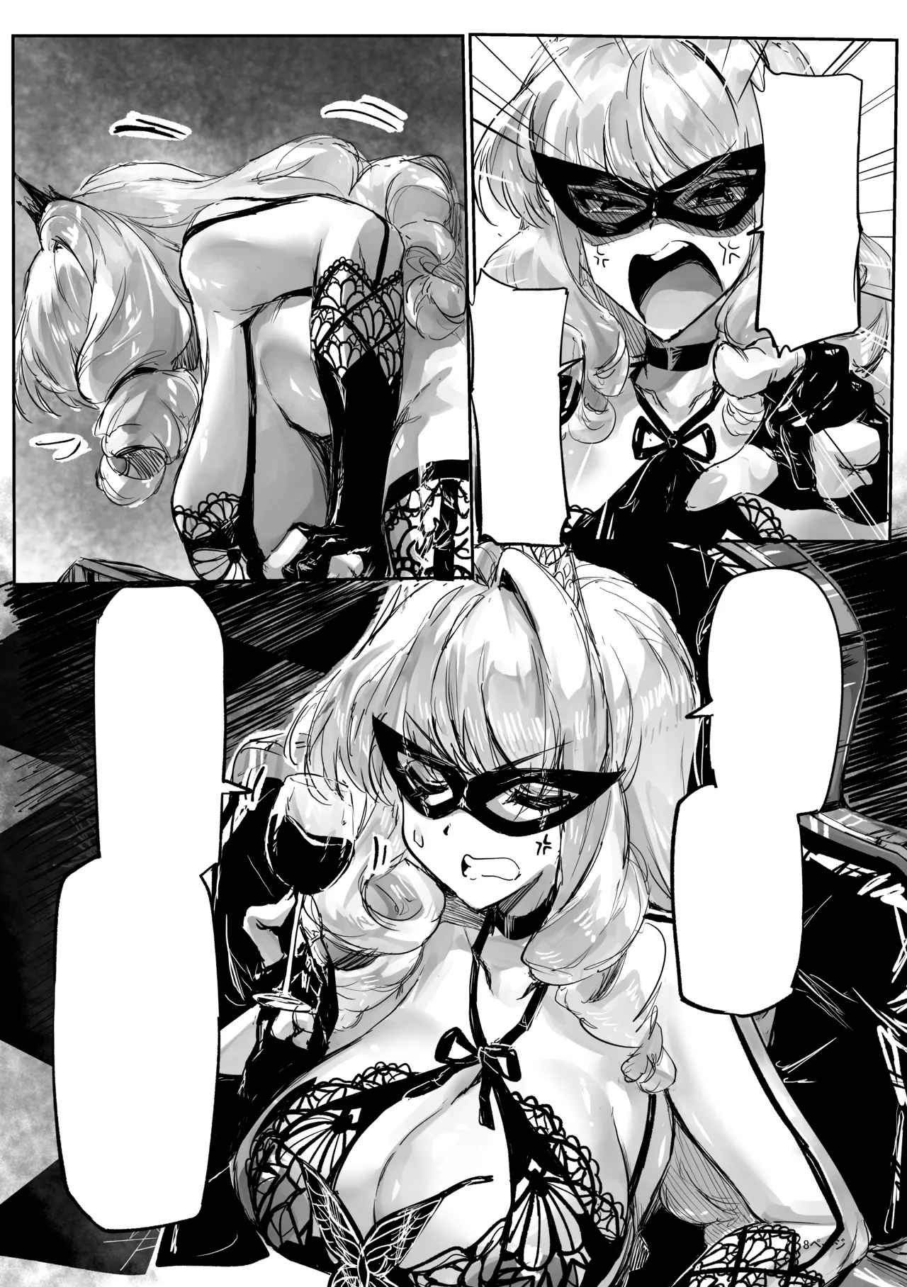 Ashi Megami Seifukuki 2 - Page 8