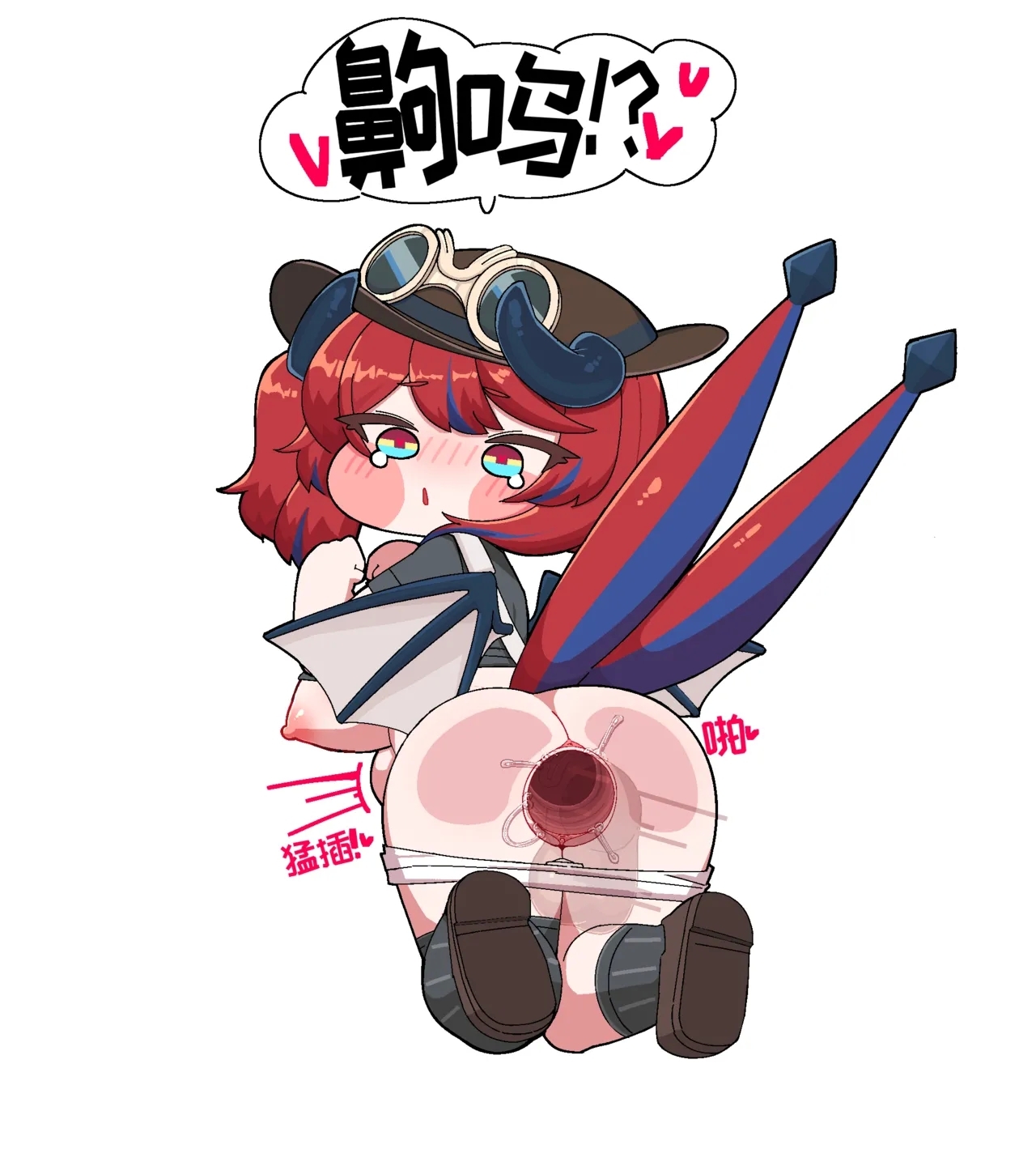 如何取出卡在洞里的内蒂【Trickcal Revive 穿越异世界恶作剧 嘟嘟脸恶作剧】 - Page 12