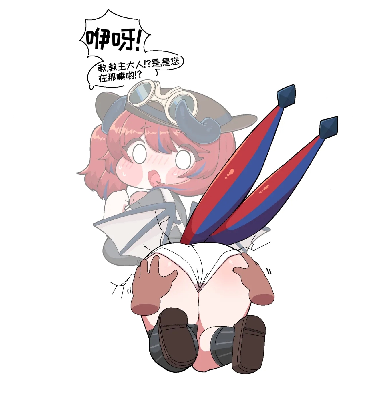 如何取出卡在洞里的内蒂【Trickcal Revive 穿越异世界恶作剧 嘟嘟脸恶作剧】 - Page 5