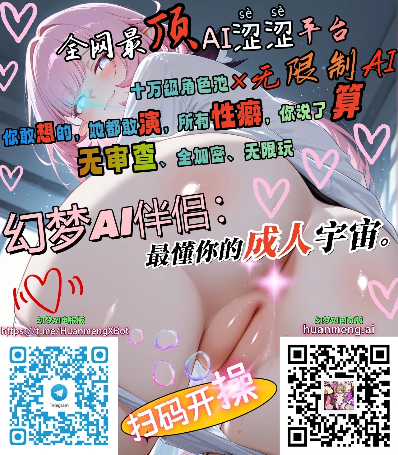 Fushidara na Kaichou to Warainasai… - Page 23