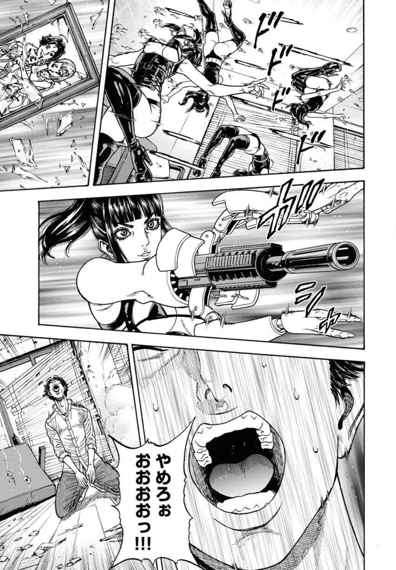 Love Psyche Dolls - Page 25