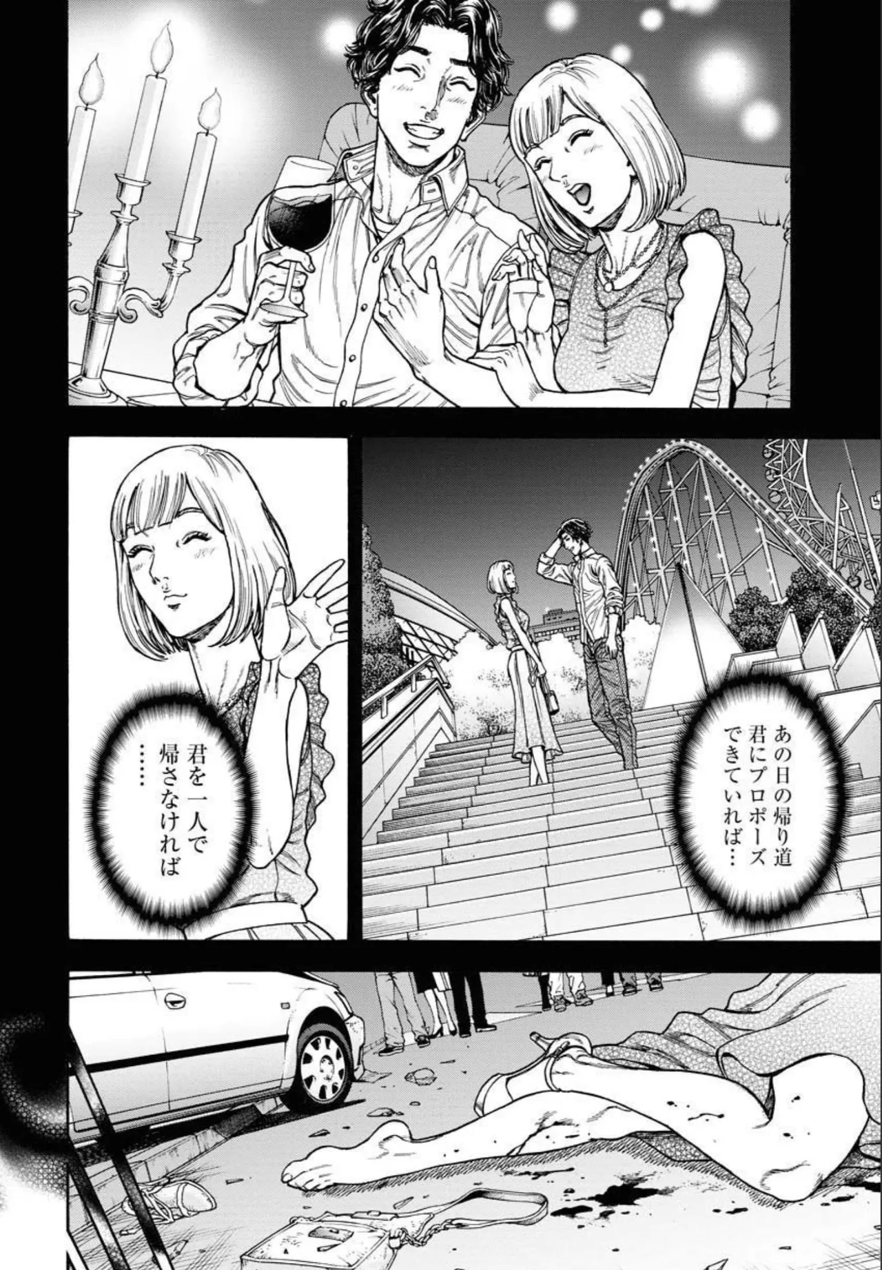 Love Psyche Dolls - Page 6