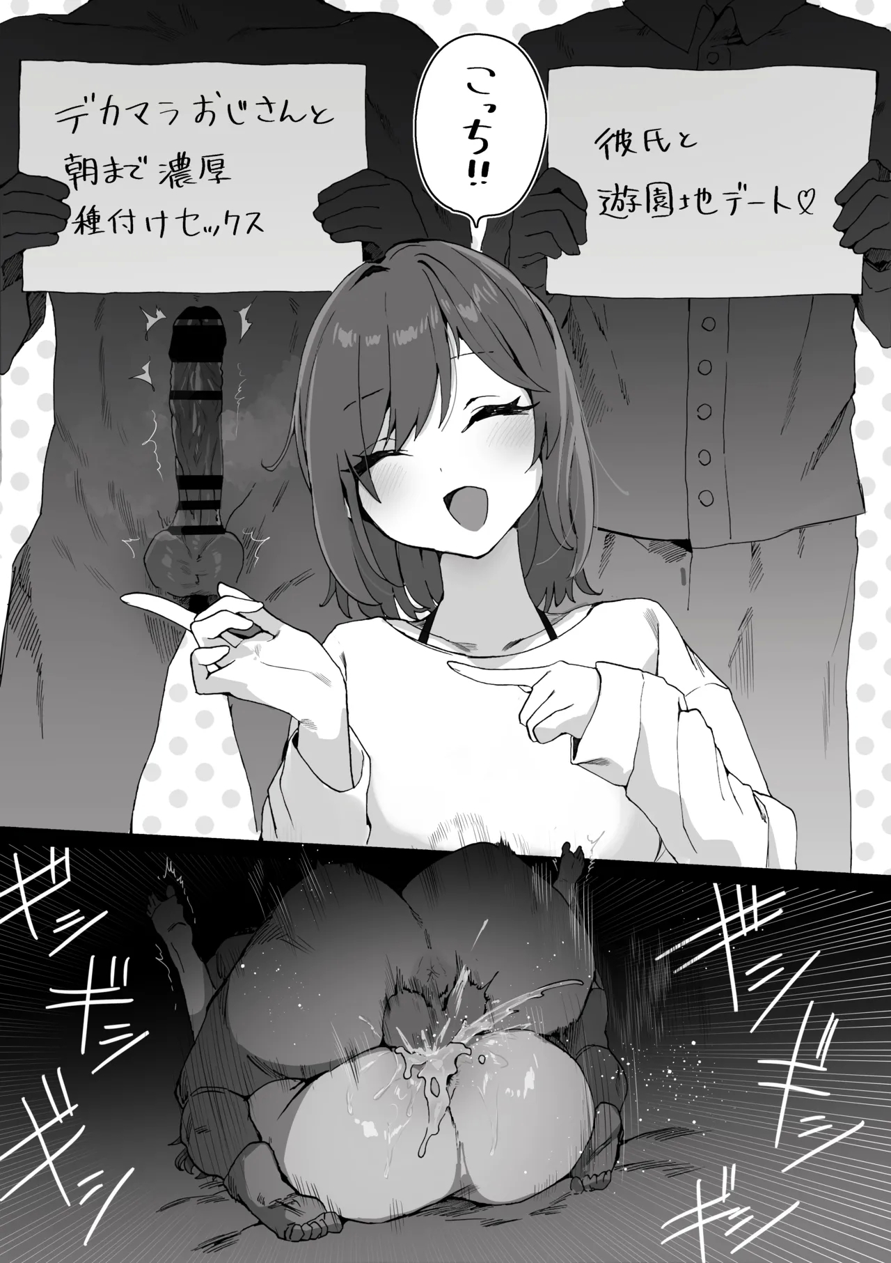 右左どっち？ 1