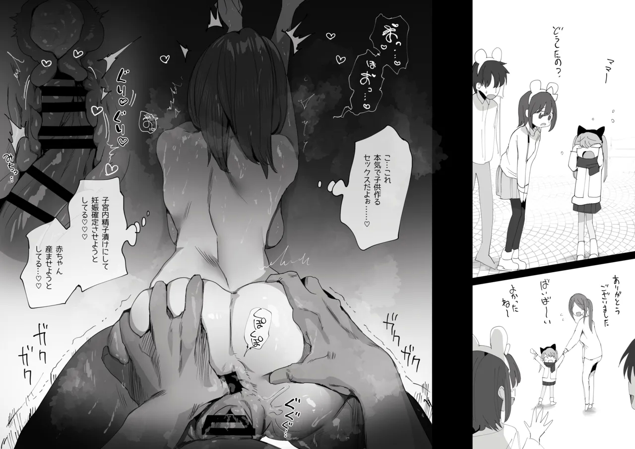 右左どっち？ 3