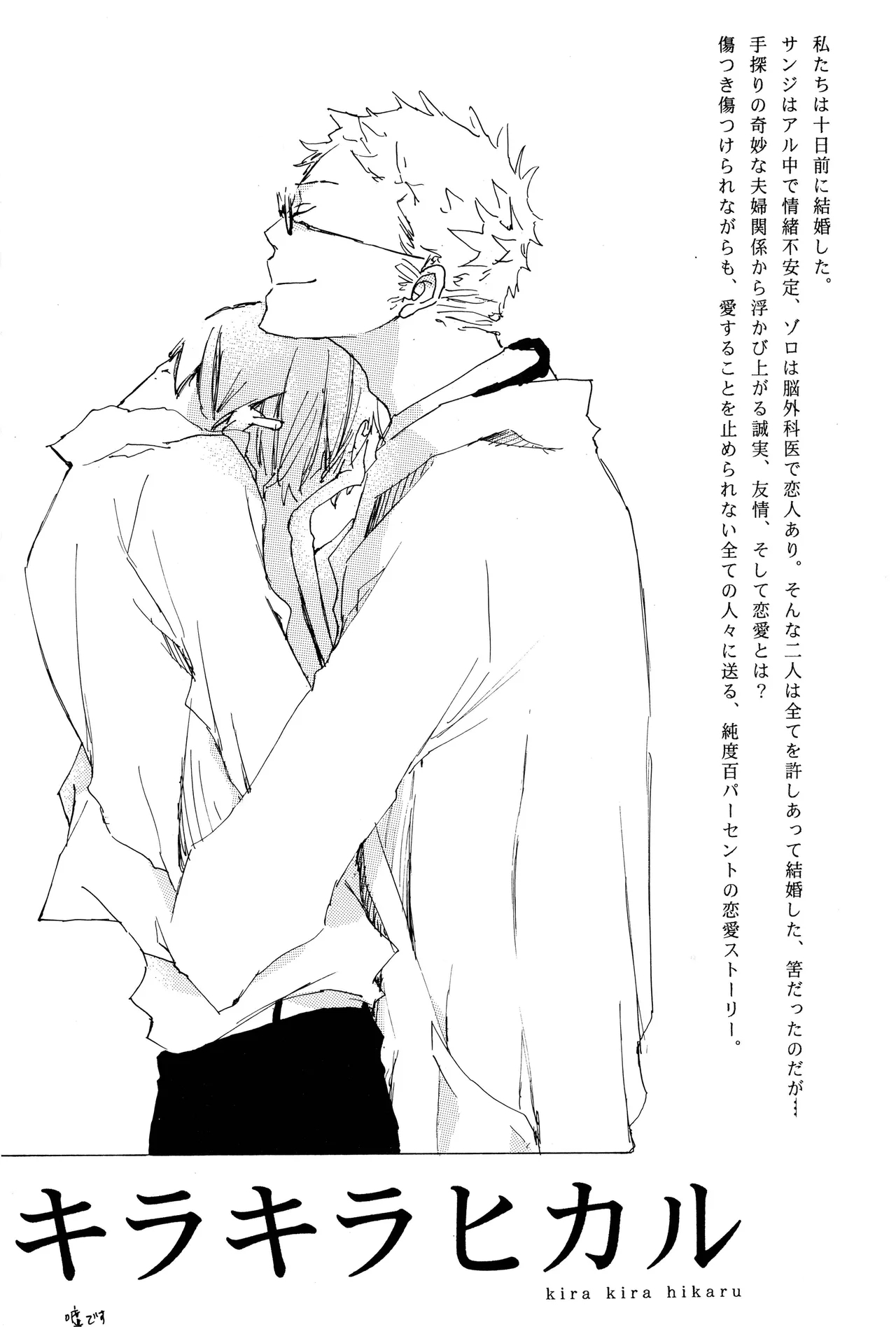 #611603 Hentaiaz.com - Hentaiaz.com - 3