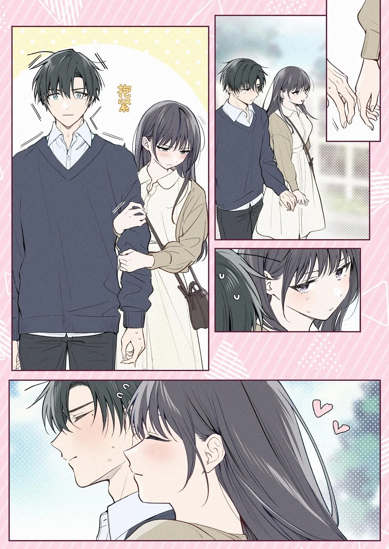 Majime na Kouhai kara Kairaku Zeme Sareru nante Kiitenai! 3 | 没想到会被一本正经的后辈用快感折磨！3 - Page 134