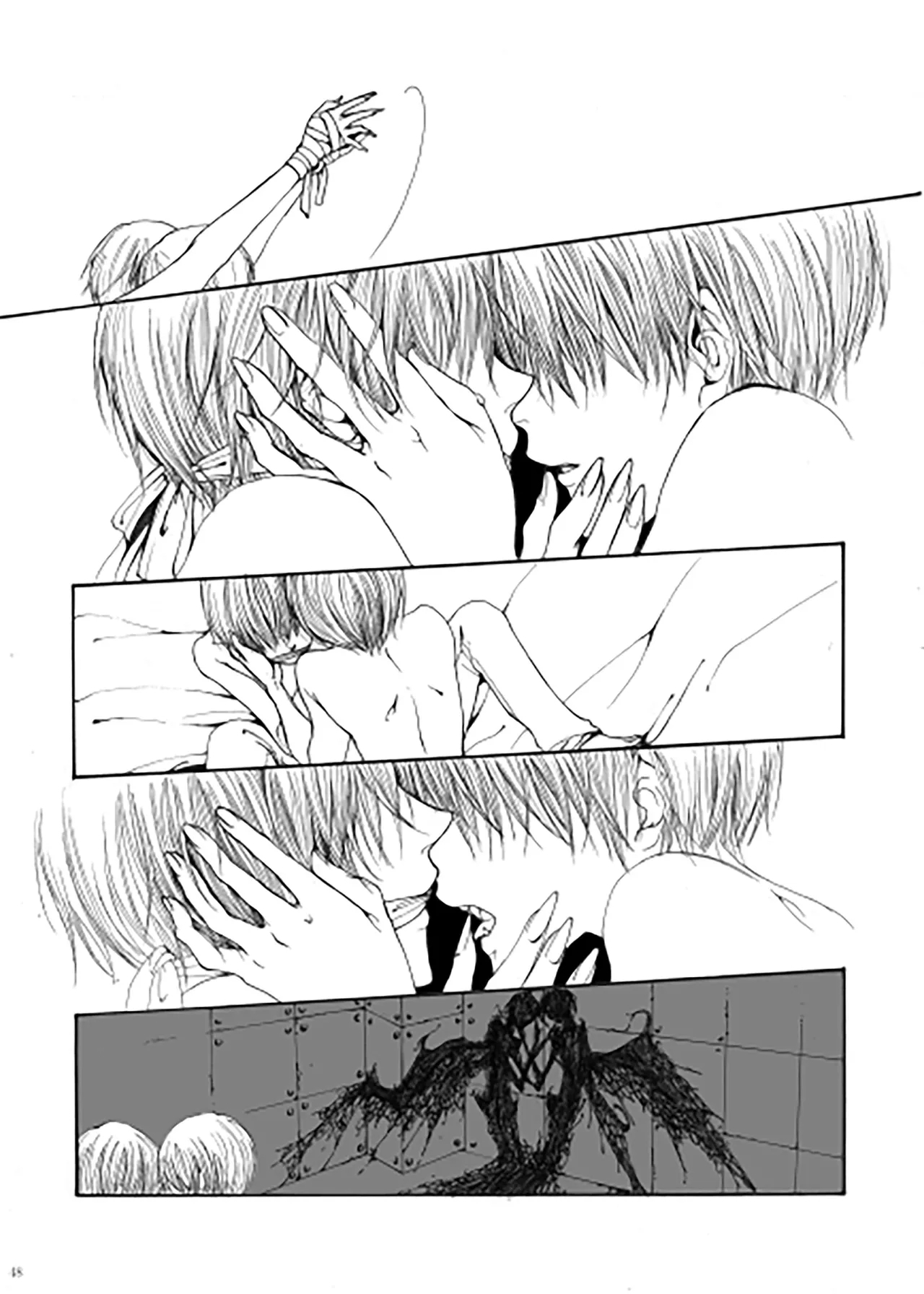 My Little World - Page 47