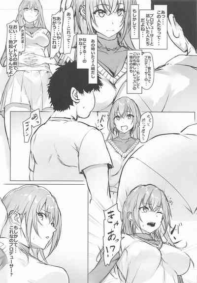 Yume no Idol to xxx Dekiru Nante 4