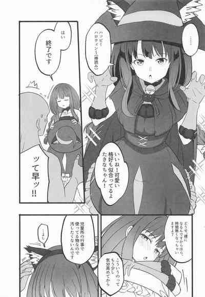 Lycoris no Ecchi na Hon 9 4