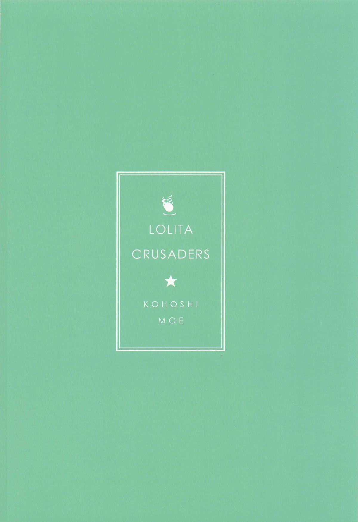 Niwashi no Musume to, Yukai na Kenjutsu Shinan! - Page 26