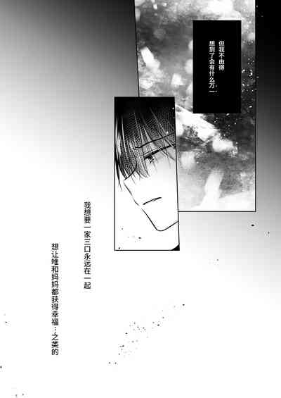 Onedari Sex | 索求SEX 7