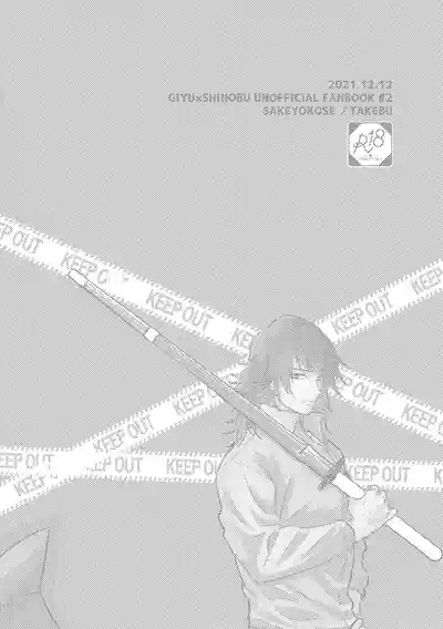 Sensei Souteigai no Jitai desu! 3