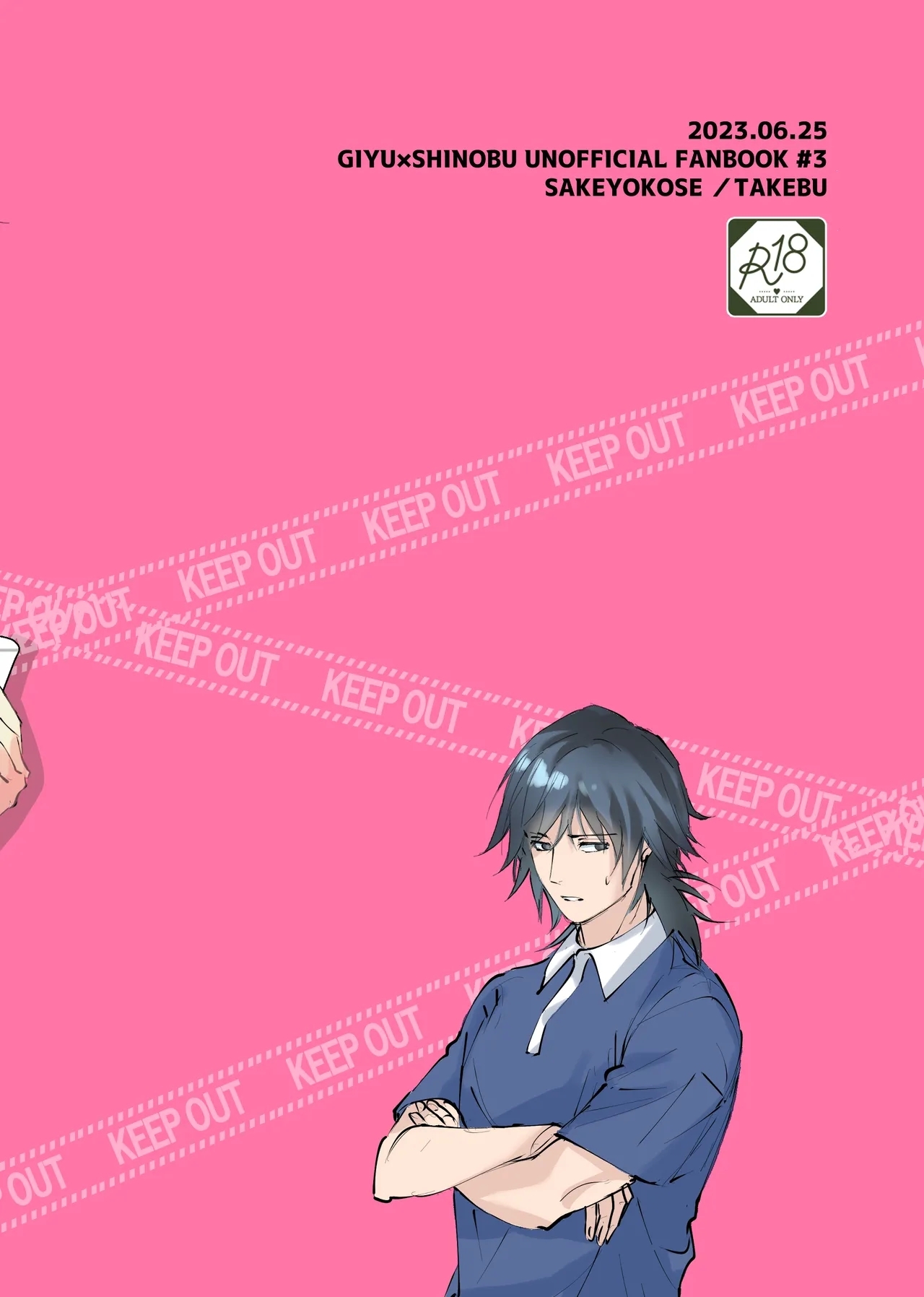 Sensei Souteigai no Jitai desu! 2 - Page 24