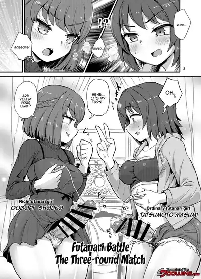 Futanari Batoru Sanbanshoubu | Futanari Battle - Best of Three 2