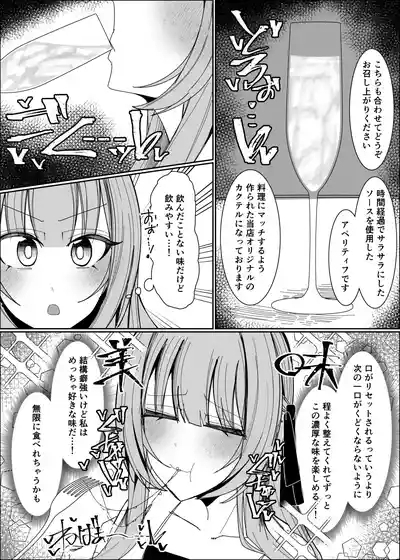 Semen Sweets Paradisus 10