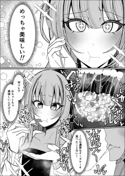 Semen Sweets Paradisus 9