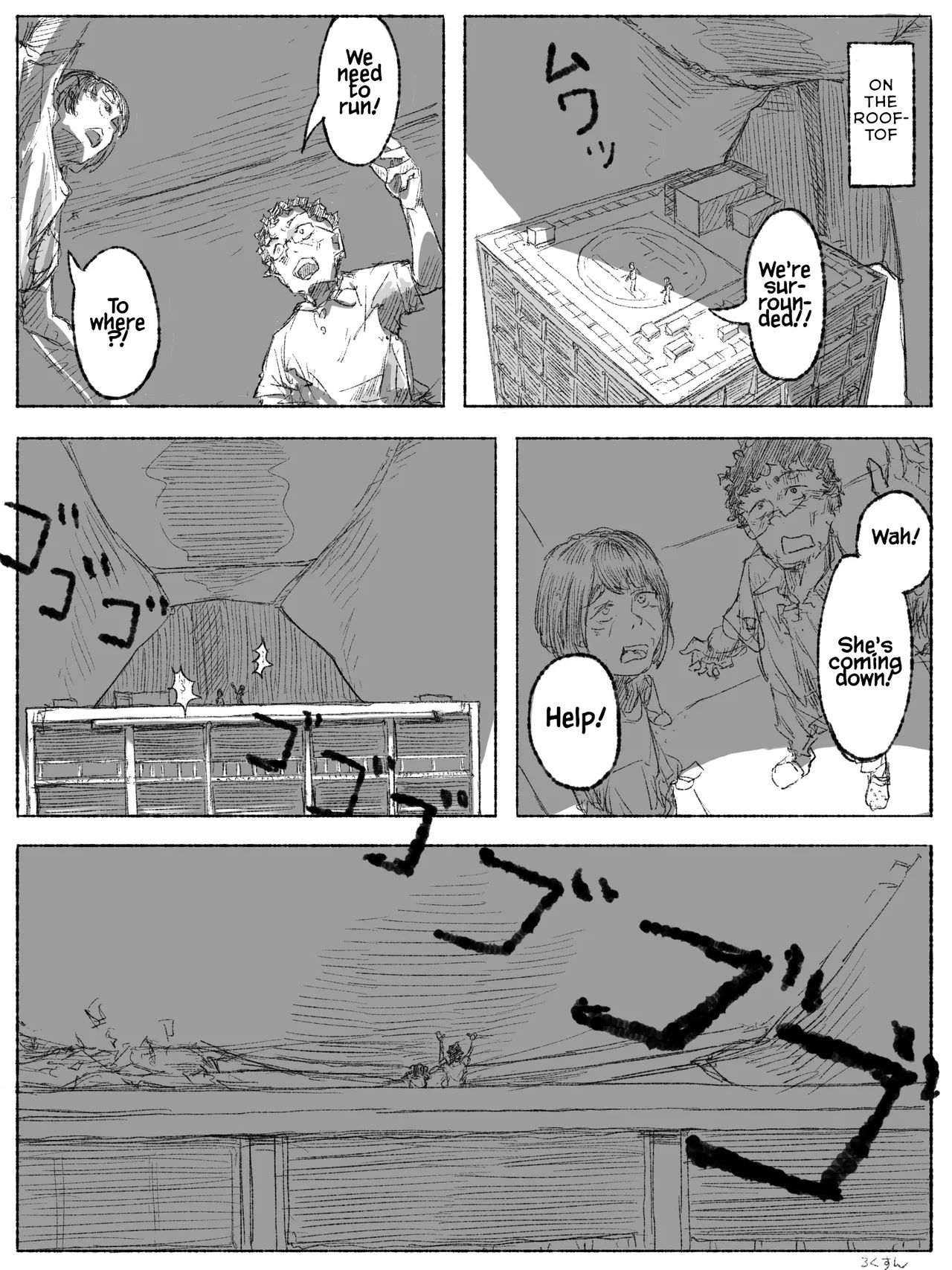 Gyaru JK ga Kobito o Miorosu | High School Gyaru Looking Down on Tinies - Page 13