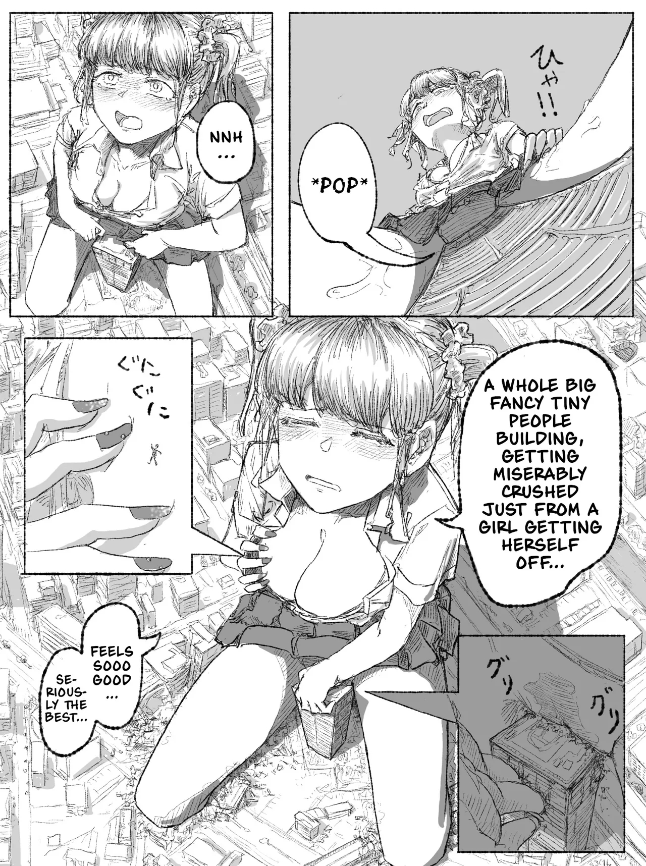 Gyaru JK ga Kobito o Miorosu | High School Gyaru Looking Down on Tinies - Page 14