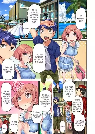 Taking a Hot Tanned Chicks Virginity Vol.1-2 3