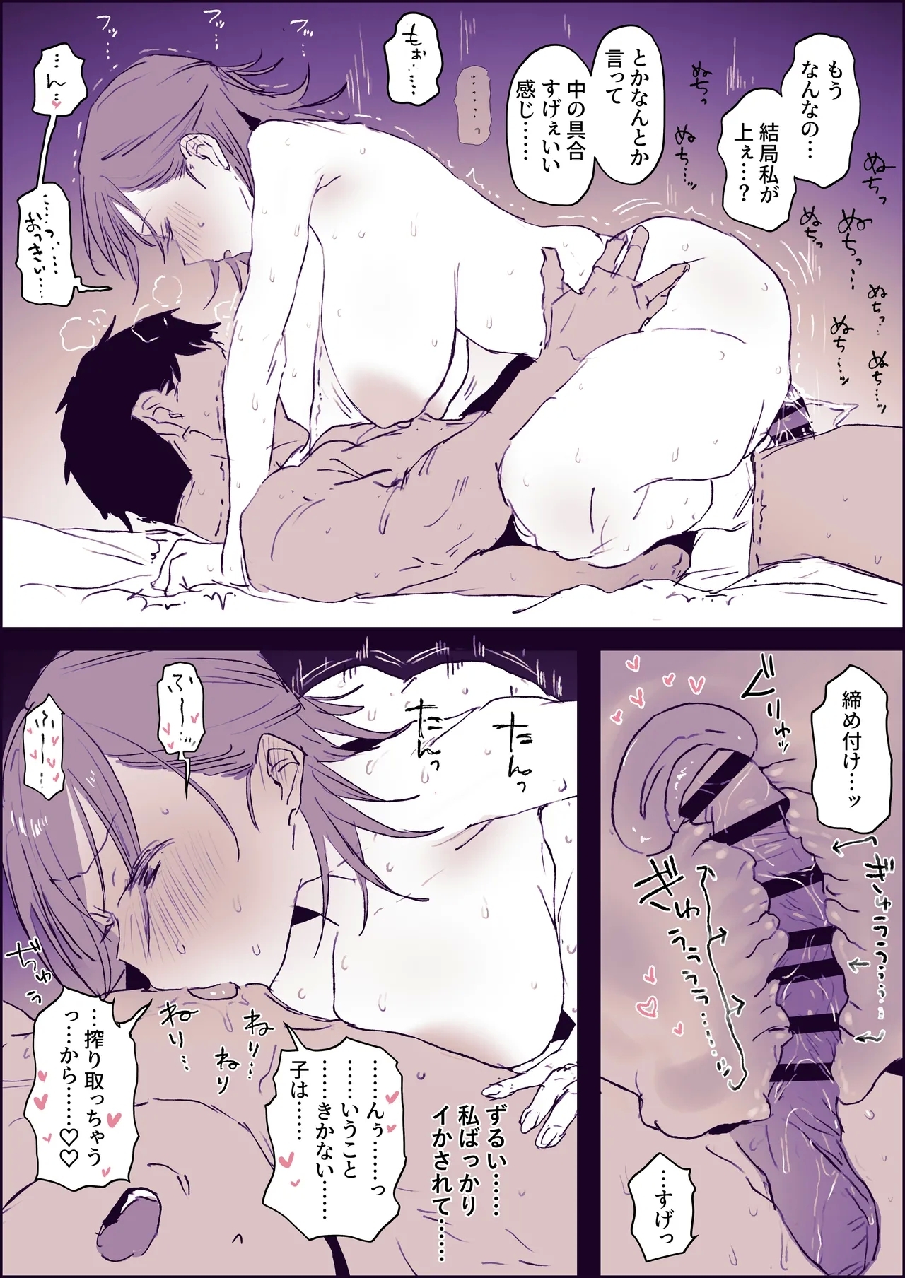 子供からも親御さんからも人気な幼稚えんの先生 3